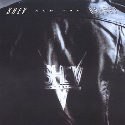 Shev &amp; The Brakes - Shev &amp; The Brakes (CD)