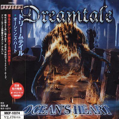 Ocean's Heart - (Import CD)