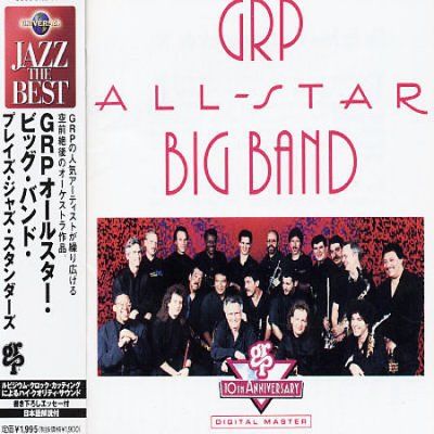 Grp All Star Big Band - (Import CD)