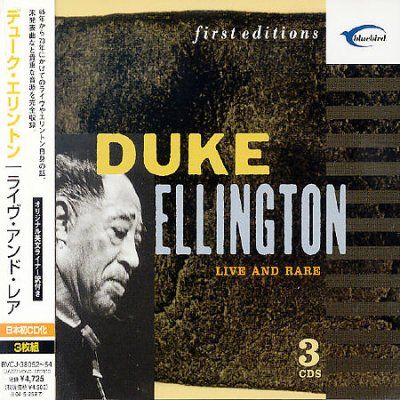 Live &amp; Rare - (Import CD)