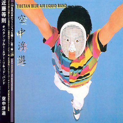Kuchu Huyu - (Import CD)