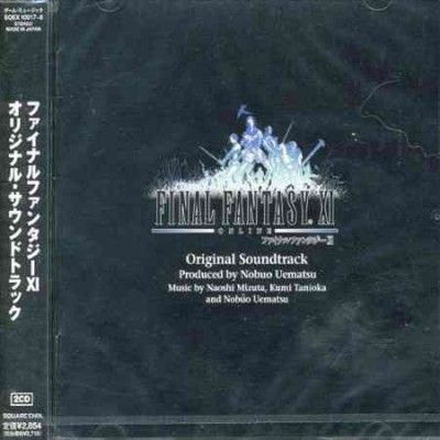 Final Fantasy V11 (OST) - (Import CD)