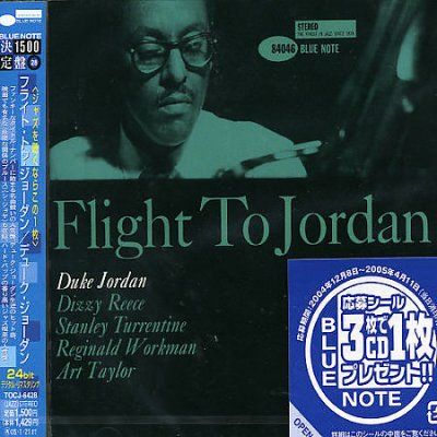 Flight to Jordan - (Import CD)
