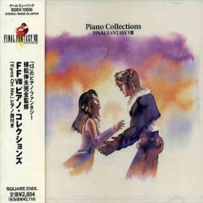 Final Fantasy V.8:Piano Collections - (Import CD)