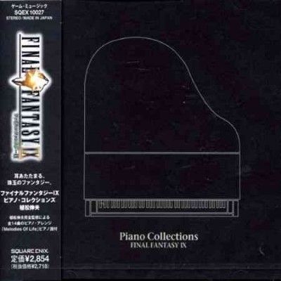 Final Fantasy V.9:Piano Collections - (Import CD)