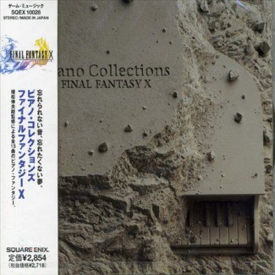 Final Fantasy V.10:Piano Collections - (Import CD)