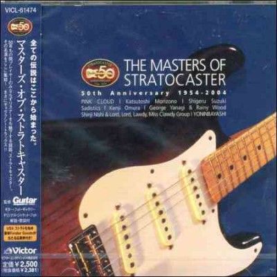 Masters of Stratocaster:50th Annivers - (Import CD)