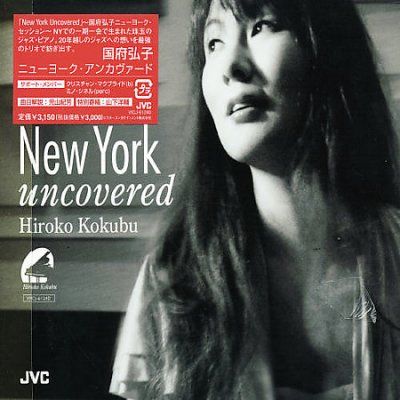 New York Uncovered - (Import CD)
