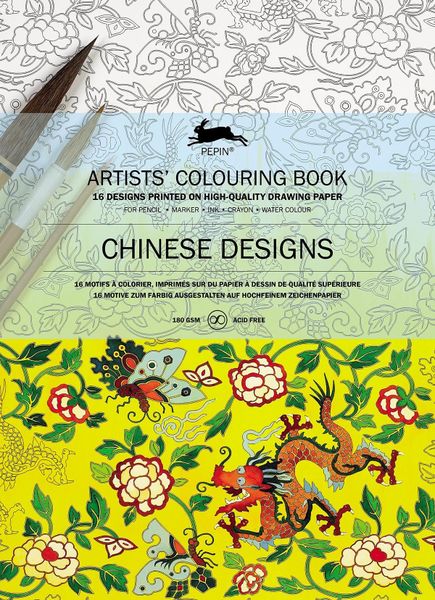 Pepin Chinese Designs Artists Colouring Book