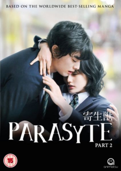 Parasyte the Movie: Part 2(DVD)