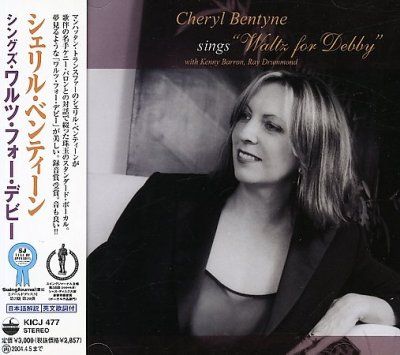 Sings Waltz for Debbie - (Import CD)