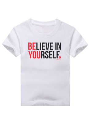 Sweetfit Be You T-Shirt