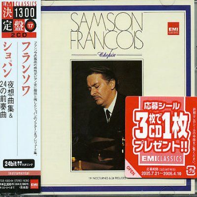 Chopin:Nocturnes Preludes - (Import CD)