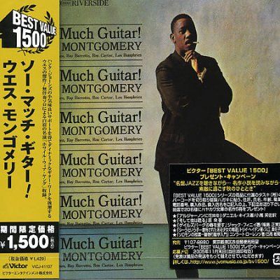 So Much Guitar - (Import CD)