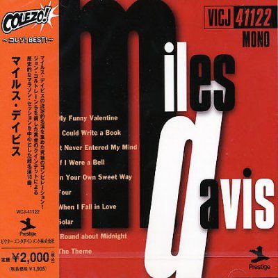 Colezo:Miles Davis - (Import CD)