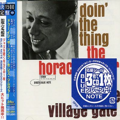 Doin the Thing - (Import CD)