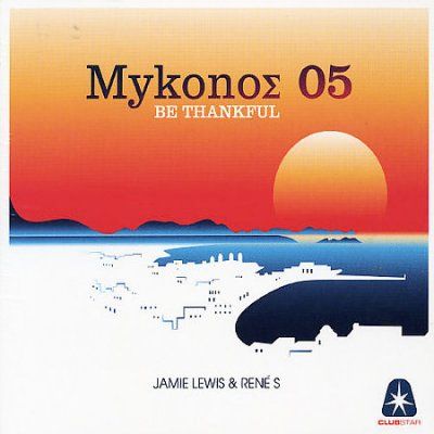 Various - Mykonos 05: Mixed By Jamie Lewis &amp; Re (CD)