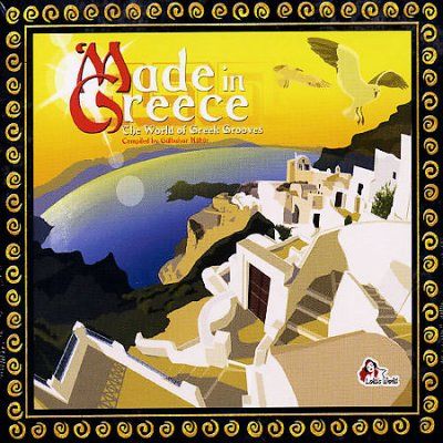 Various - Made In Greece V.1 (CD)