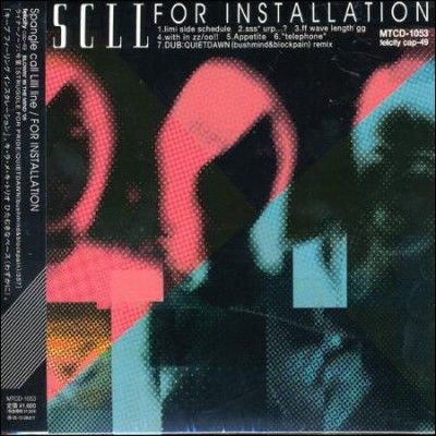 For Installation - (Import CD)
