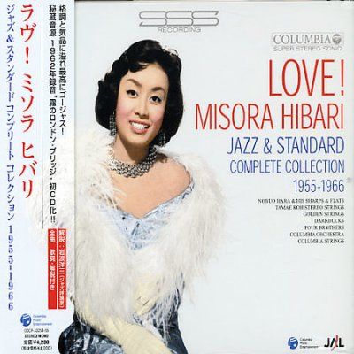 Jazz &amp; Standard Complete Collection 1 - (Import CD)