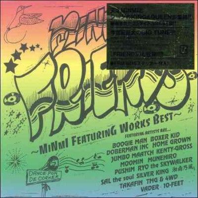 Friends Minmi Featuring Works Best - (Import CD)