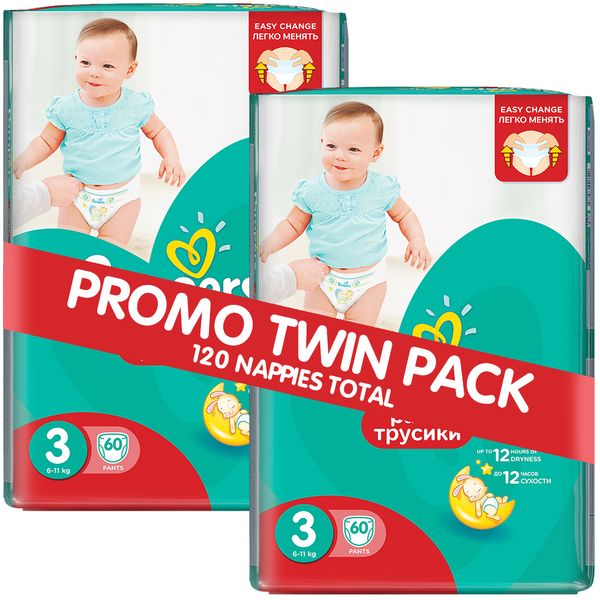 Pampers - Active Baby Pants 2 x 60 Nappies - Size 3 Twin Jumbo Pack