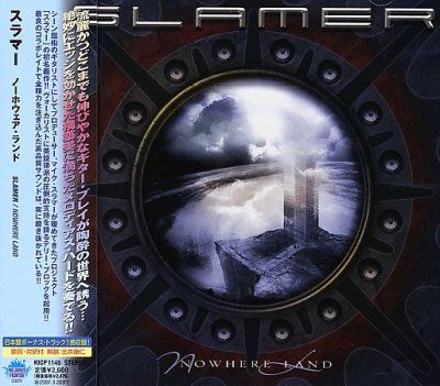 Nowhere Land - (Import CD)