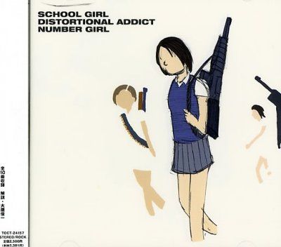 School Girl Distortional Addict - (Import CD)