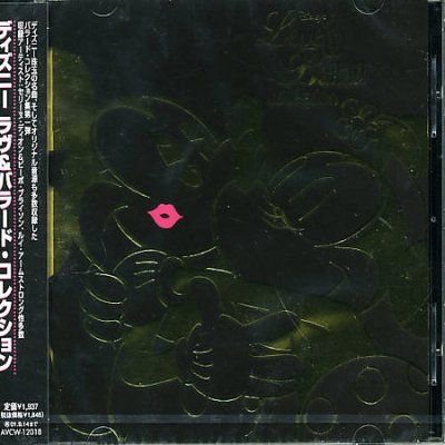 Disney's Love &amp; Ballad Collection V 1 - (Import CD)