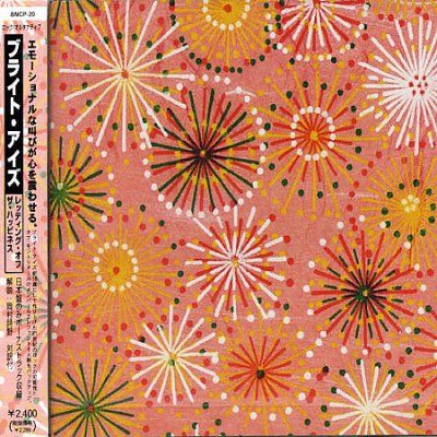 Letting off the Happiness - (Import CD)
