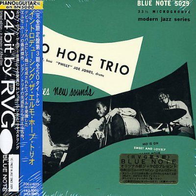 Introducing the Elmo Hope Trio - (Import CD)