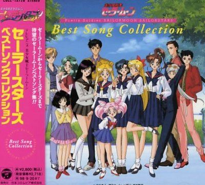 Sailor Moon:Sailor Stars Best - (Import CD)