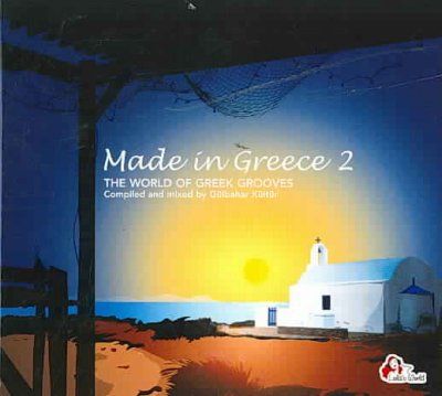 Various - Made In Greece V2 (CD)