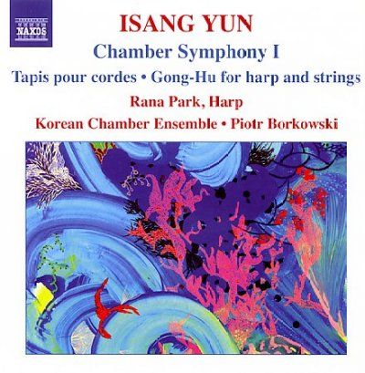 Chamber Symphony No.1 / Tapis Pour Corders (CD)
