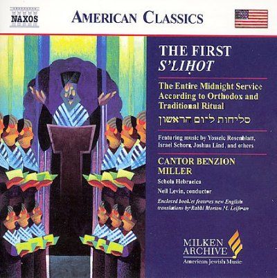 The First S'lihot; Cantor Benzion Miller (CD)