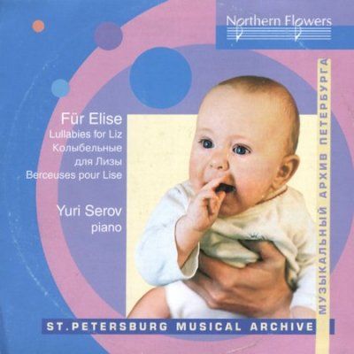 Beethoven/Borodin/Chopin:Selected Wo - (Import CD)