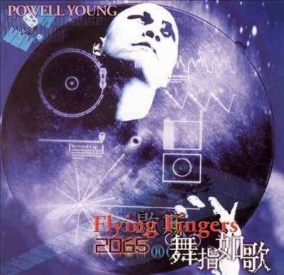 2065 Flying Fingers - (Import CD)