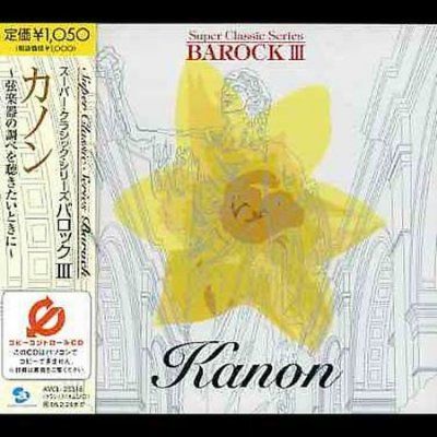 Super Baroque Canon Vol 3 - (Import CD)
