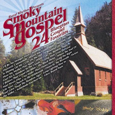 Various - Smoky Mountain Gospel (CD)