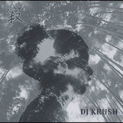Dj Krush - Jaku (CD)