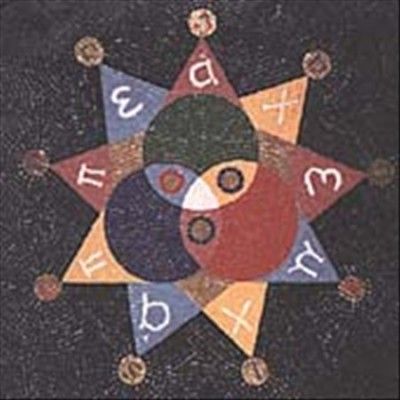 Danielson Famile - Tri - Danielson (alpha) (CD)