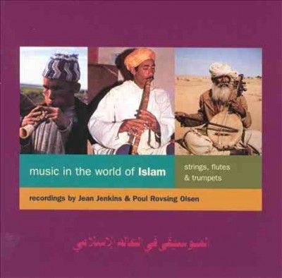 Various - Music In World Of Islam: Strings Flute (CD)