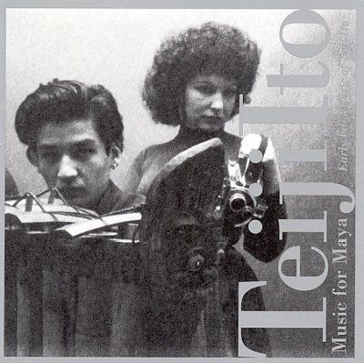 Teiji Ito - Music For Maya: Film Music Of Teiji It (CD)