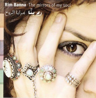 Rim Banna - Mirror Of My Soul (CD)
