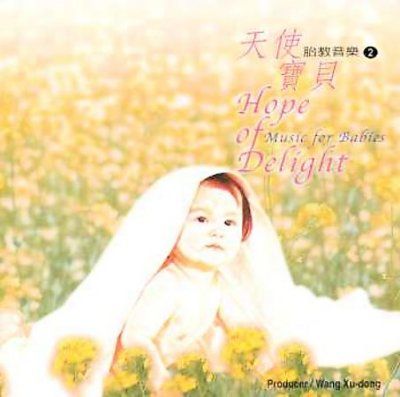 Nanjing Chinese Orch - Hope Of Delight (CD)
