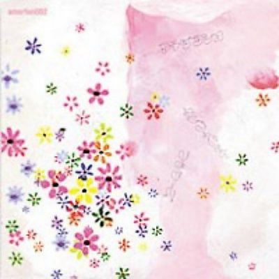 Yoshio Machida - Infinite Flowers (CD)