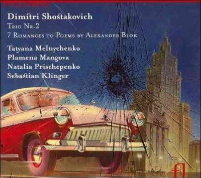 Trio No. 2 (Melnychenko, Mangova, Prischepenko, Klinger) (CD / Album)