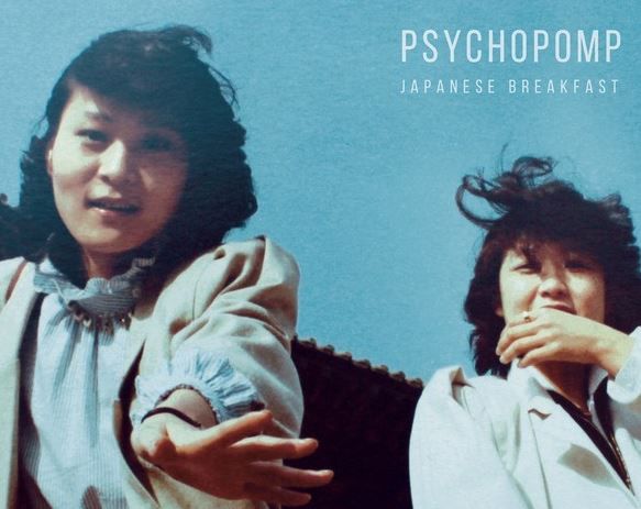 Psychopomp (Vinyl)