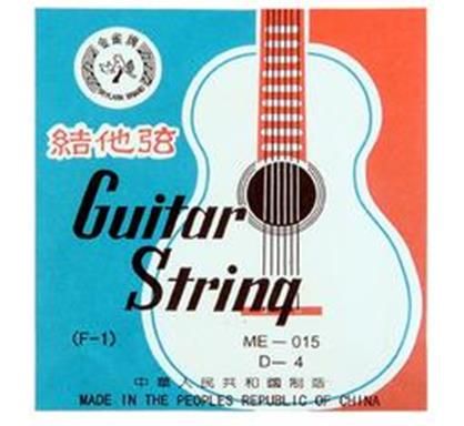 Bulk Pack 3 X Musical String Guitar String Set