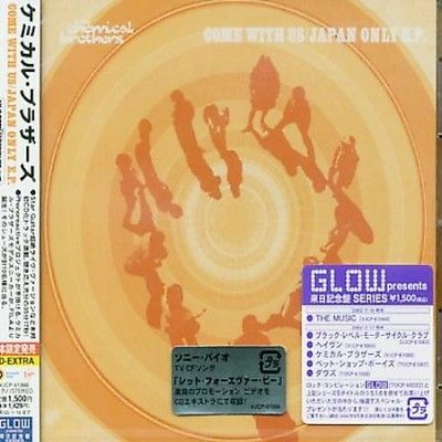 Come With Us (Vinyl)